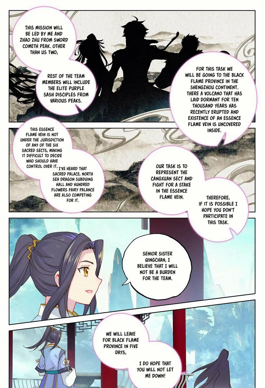 Read Dragon Prince Yuan chapter 217.5 image 9 on Lezhin