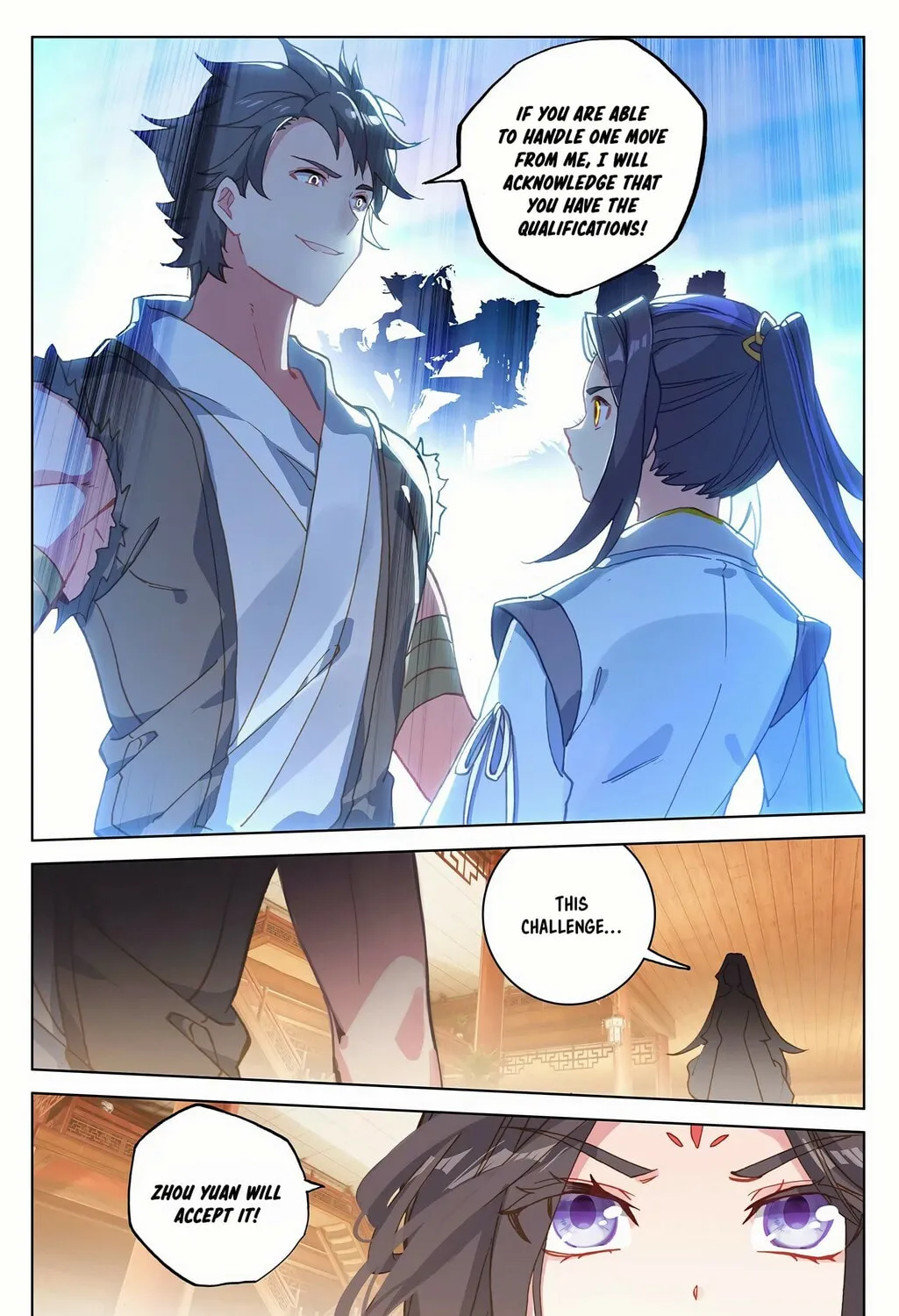 Read Dragon Prince Yuan chapter 218.5 image 1 on Lezhin