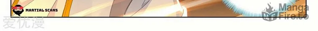 Read Dragon Prince Yuan chapter 218.5 image 16 on Lezhin