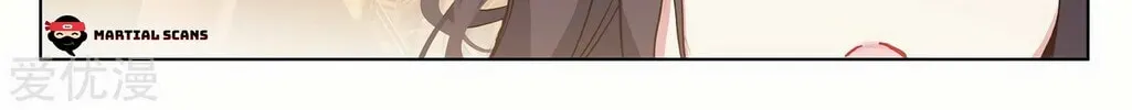 Read Dragon Prince Yuan chapter 218.5 image 2 on Lezhin
