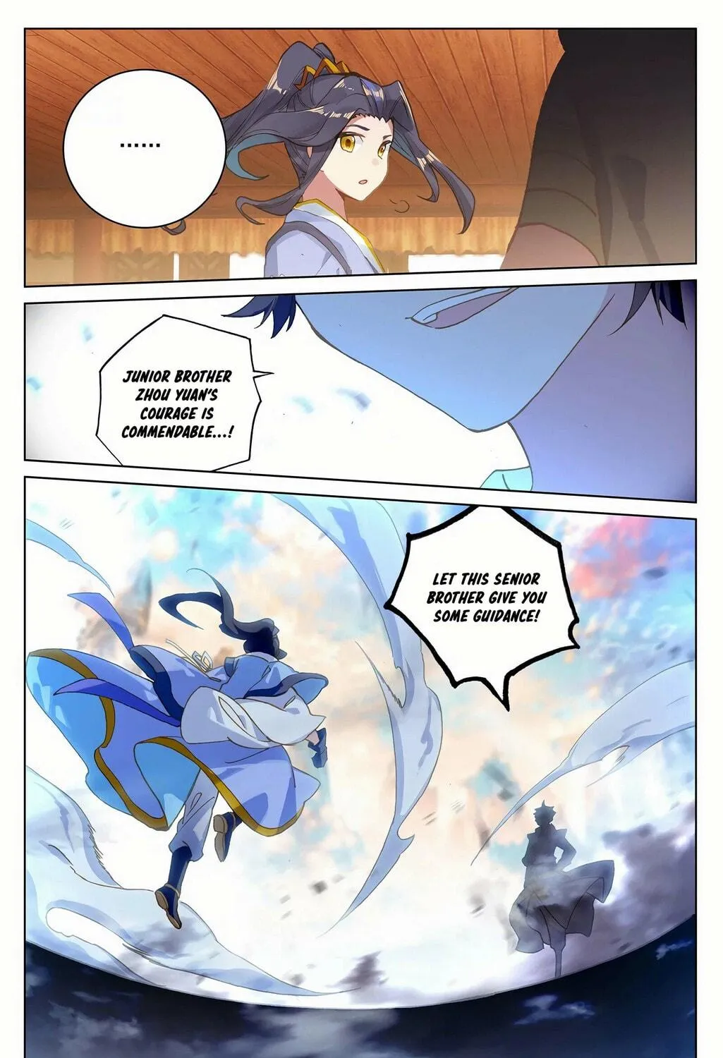 Read Dragon Prince Yuan chapter 218.5 image 3 on Lezhin