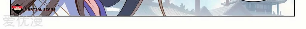 Read Dragon Prince Yuan chapter 218.5 image 6 on Lezhin