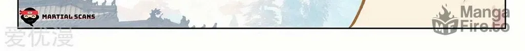 Read Dragon Prince Yuan chapter 218.5 image 8 on Lezhin