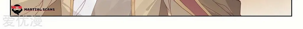 Read Dragon Prince Yuan chapter 218 image 2 on Lezhin