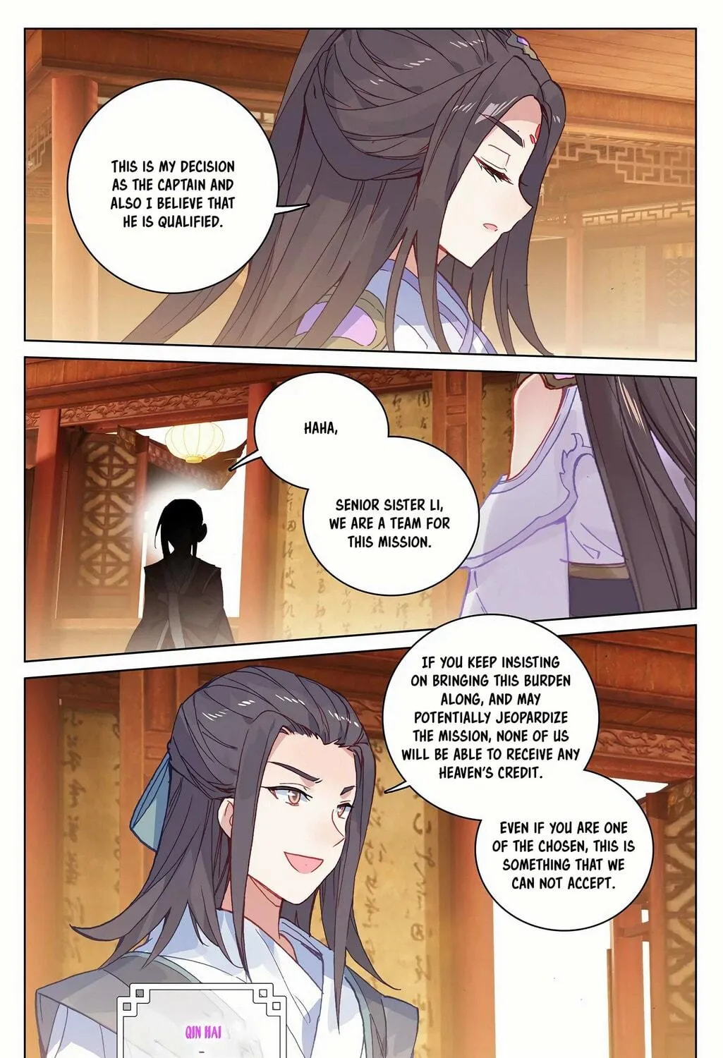 Read Dragon Prince Yuan chapter 218 image 3 on Lezhin