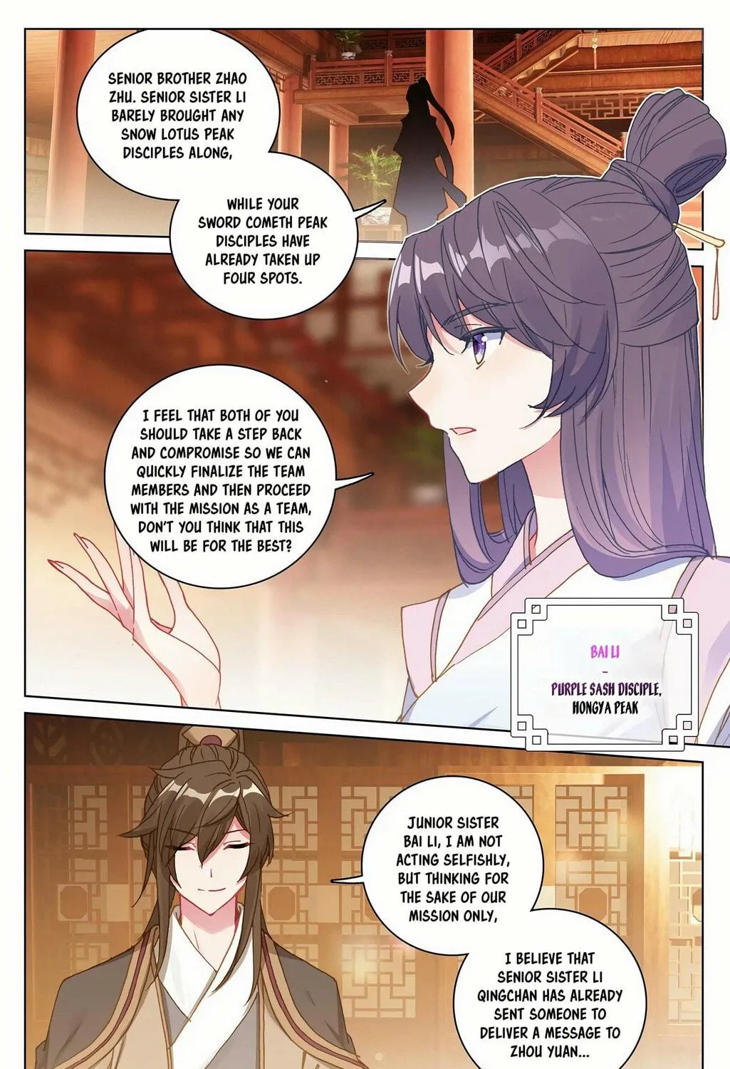 Read Dragon Prince Yuan chapter 218 image 7 on Lezhin