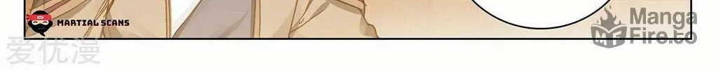 Read Dragon Prince Yuan chapter 218 image 8 on Lezhin