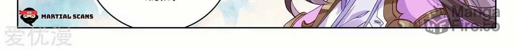 Read Dragon Prince Yuan chapter 219.5 image 4 on Lezhin