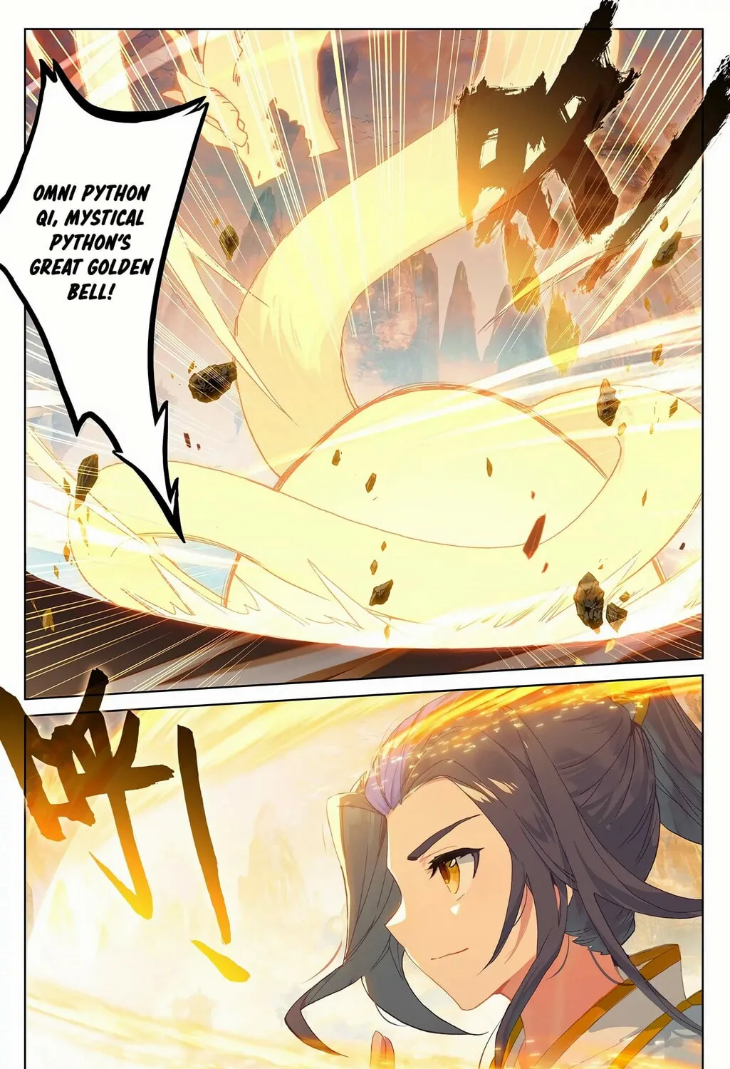 Read Dragon Prince Yuan chapter 219 image 1 on Lezhin