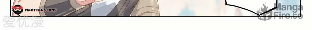 Read Dragon Prince Yuan chapter 219 image 16 on Lezhin