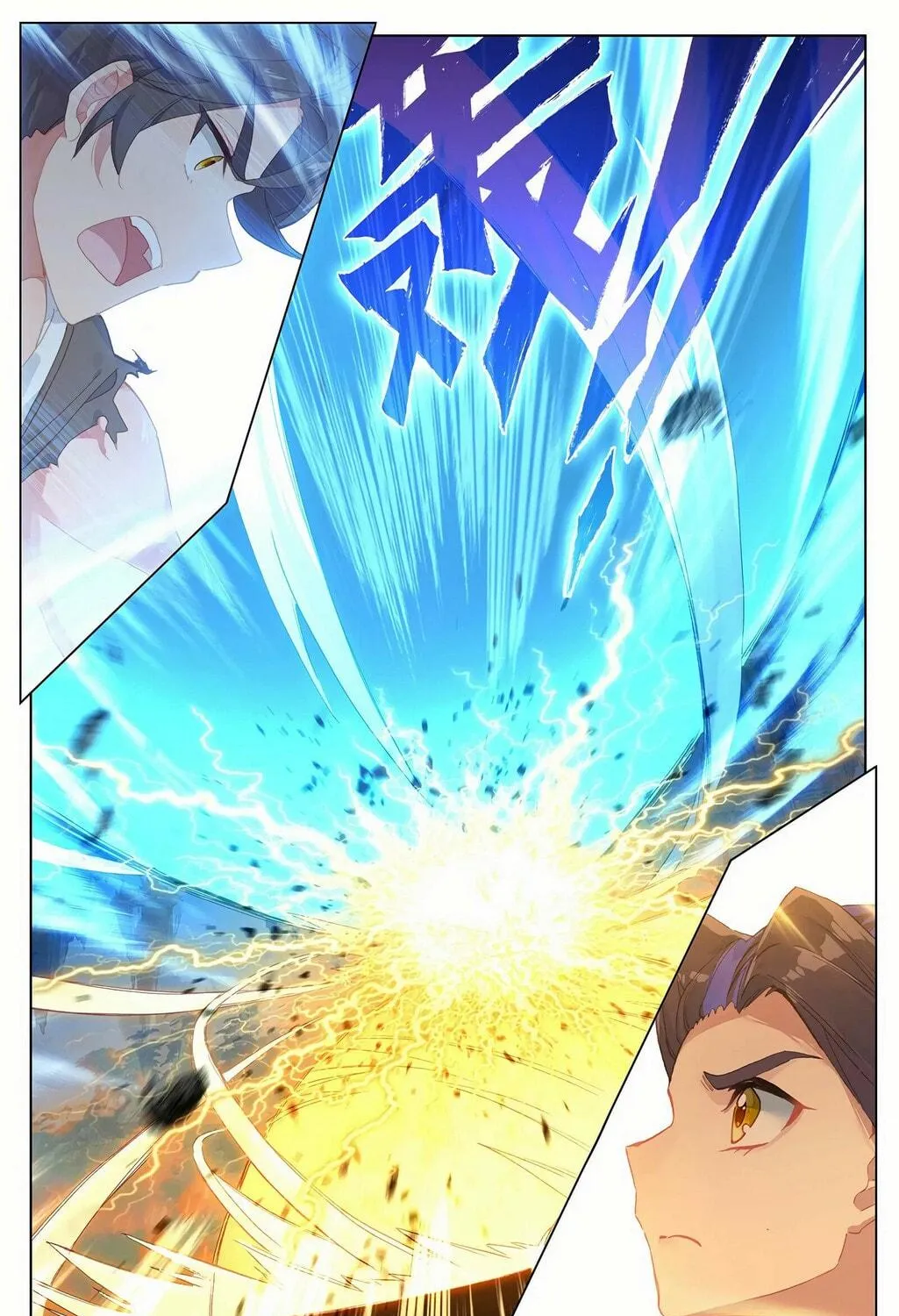 Read Dragon Prince Yuan chapter 219 image 3 on Lezhin