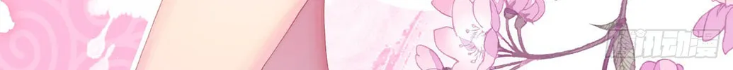 Read Dragon Prince Yuan chapter 22.5 image 1 on Lezhin