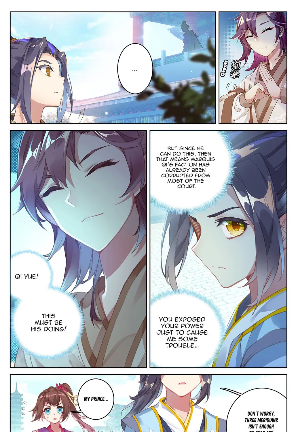 Read Dragon Prince Yuan chapter 22 image 12 on Lezhin