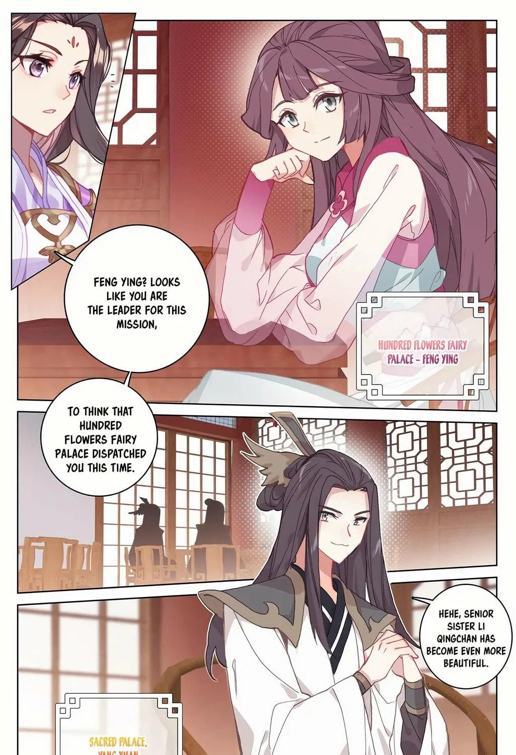 Read Dragon Prince Yuan chapter 220.5 image 3 on Lezhin