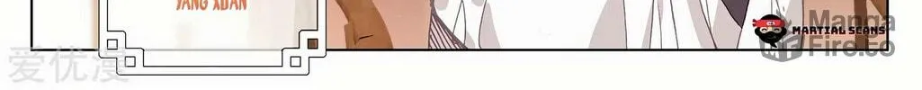 Read Dragon Prince Yuan chapter 220.5 image 4 on Lezhin
