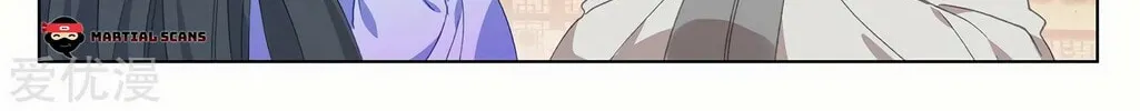 Read Dragon Prince Yuan chapter 220 image 6 on Lezhin