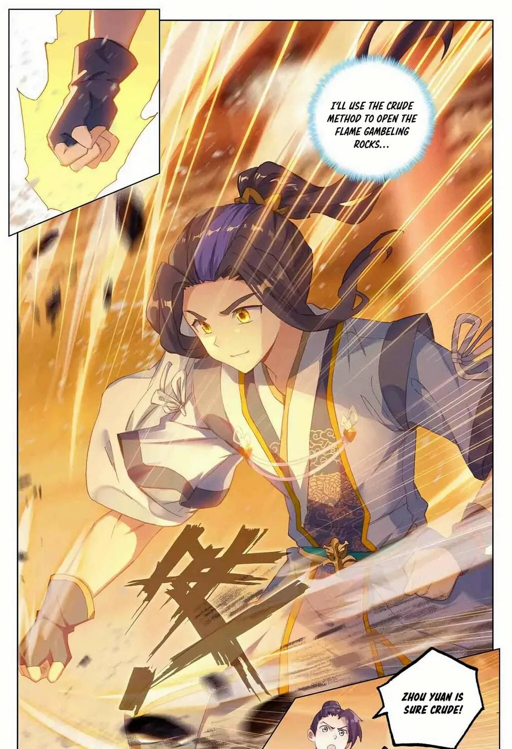 Read Dragon Prince Yuan chapter 222.5 image 3 on Lezhin
