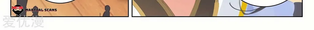 Read Dragon Prince Yuan chapter 223 image 2 on Lezhin