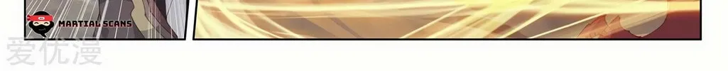 Read Dragon Prince Yuan chapter 224.5 image 6 on Lezhin