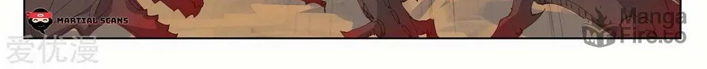Read Dragon Prince Yuan chapter 224.5 image 8 on Lezhin
