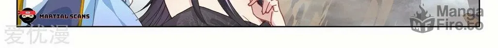 Read Dragon Prince Yuan chapter 224 image 16 on Lezhin