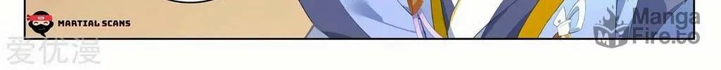 Read Dragon Prince Yuan chapter 225 image 8 on Lezhin