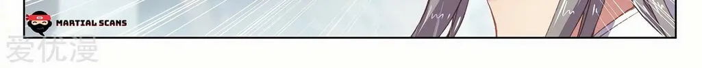 Read Dragon Prince Yuan chapter 226.5 image 2 on Lezhin