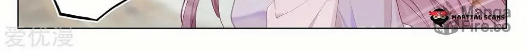 Read Dragon Prince Yuan chapter 227.5 image 8 on Lezhin