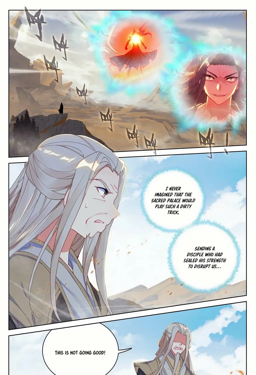 Read Dragon Prince Yuan chapter 227 image 1 on Lezhin