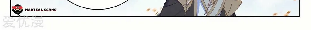 Read Dragon Prince Yuan chapter 227 image 2 on Lezhin