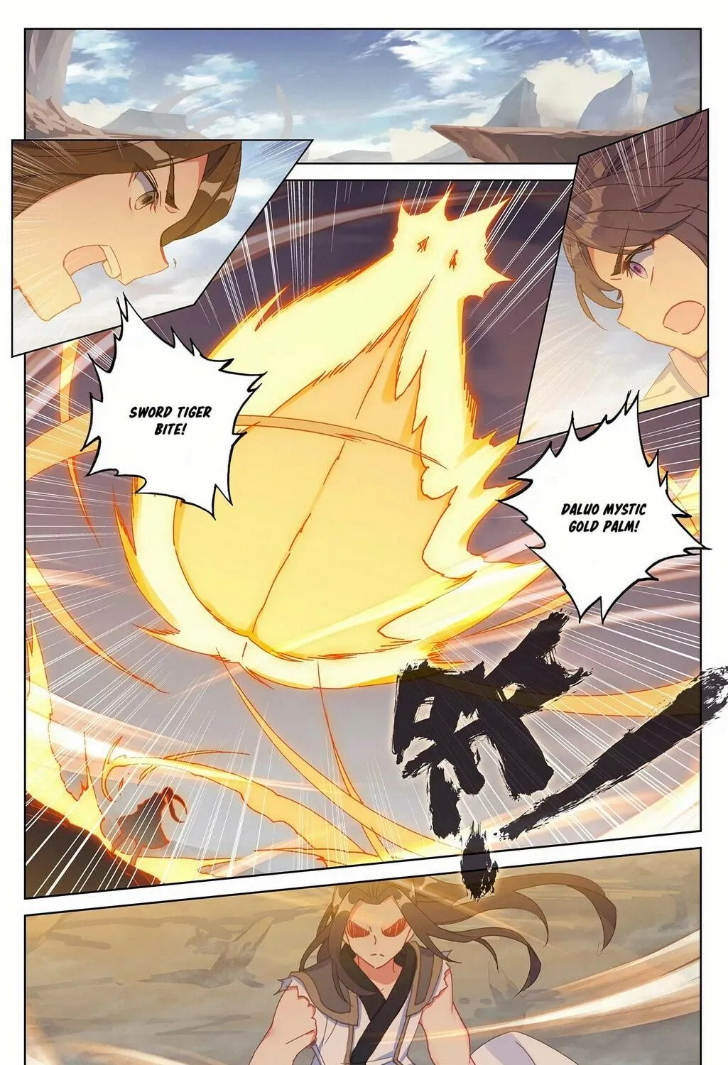 Read Dragon Prince Yuan chapter 227 image 7 on Lezhin