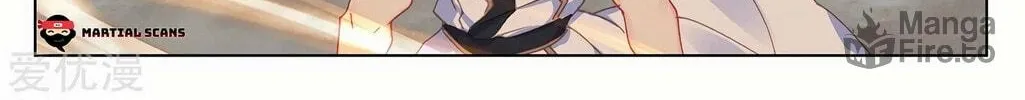 Read Dragon Prince Yuan chapter 227 image 8 on Lezhin