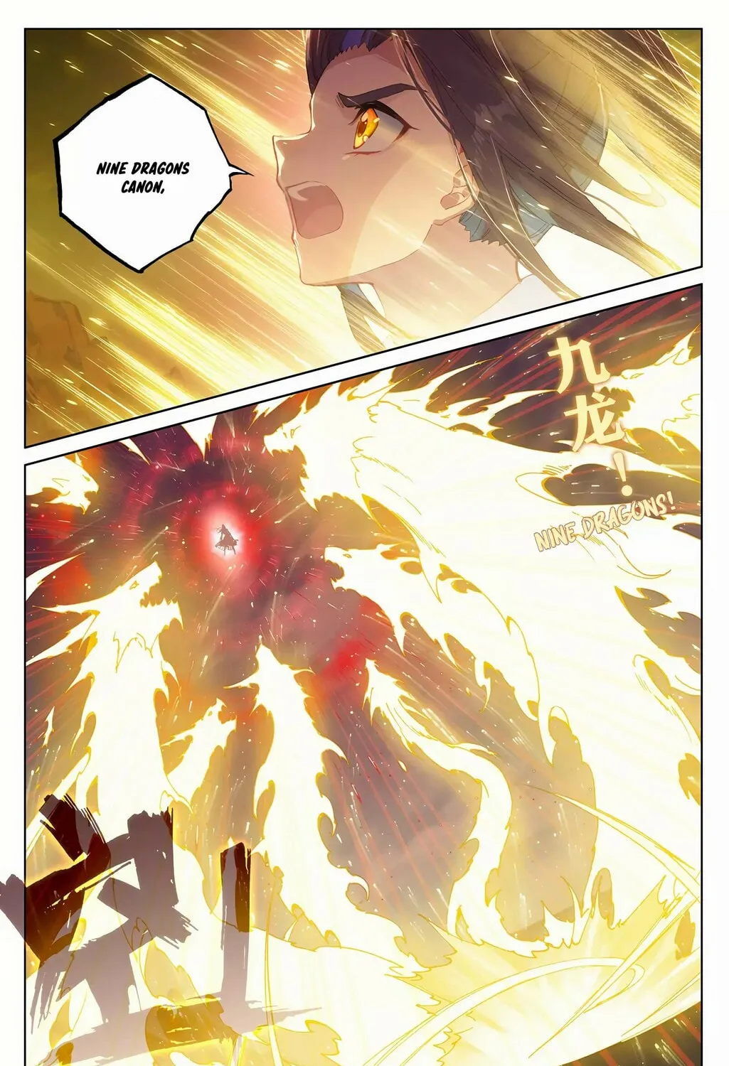 Read Dragon Prince Yuan chapter 228.5 image 1 on Lezhin