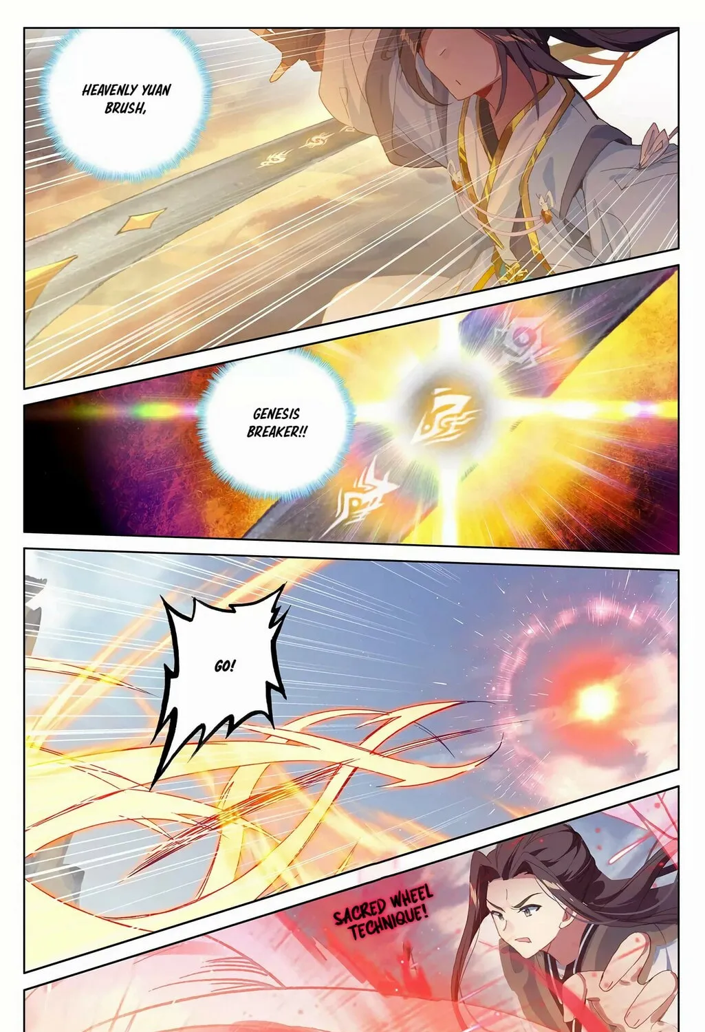 Read Dragon Prince Yuan chapter 228.5 image 5 on Lezhin