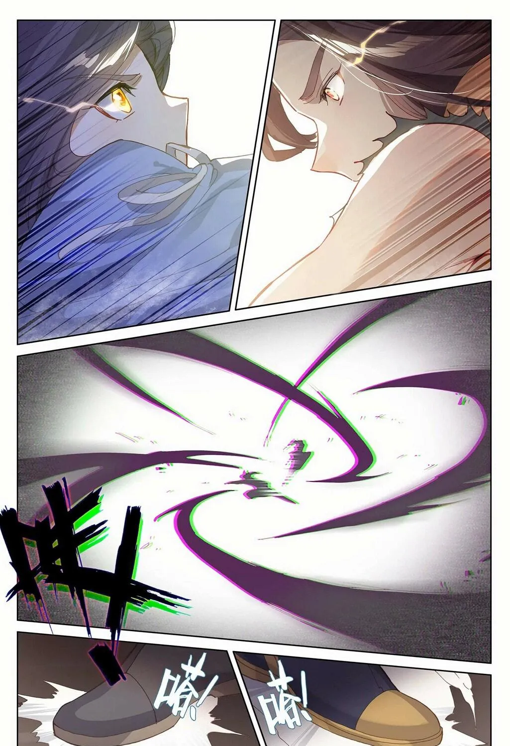 Read Dragon Prince Yuan chapter 228.5 image 9 on Lezhin