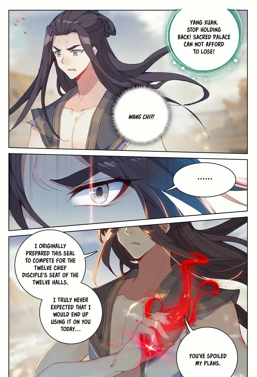 Read Dragon Prince Yuan chapter 229.5 image 13 on Lezhin