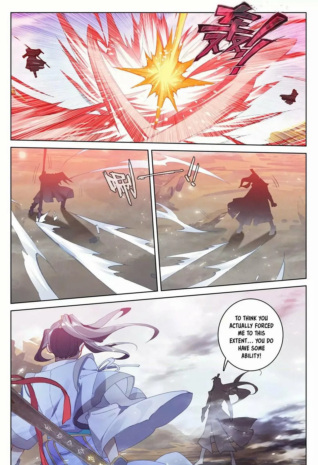 Read Dragon Prince Yuan chapter 229.5 image 3 on Lezhin