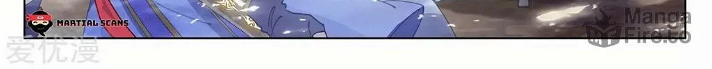 Read Dragon Prince Yuan chapter 229.5 image 4 on Lezhin