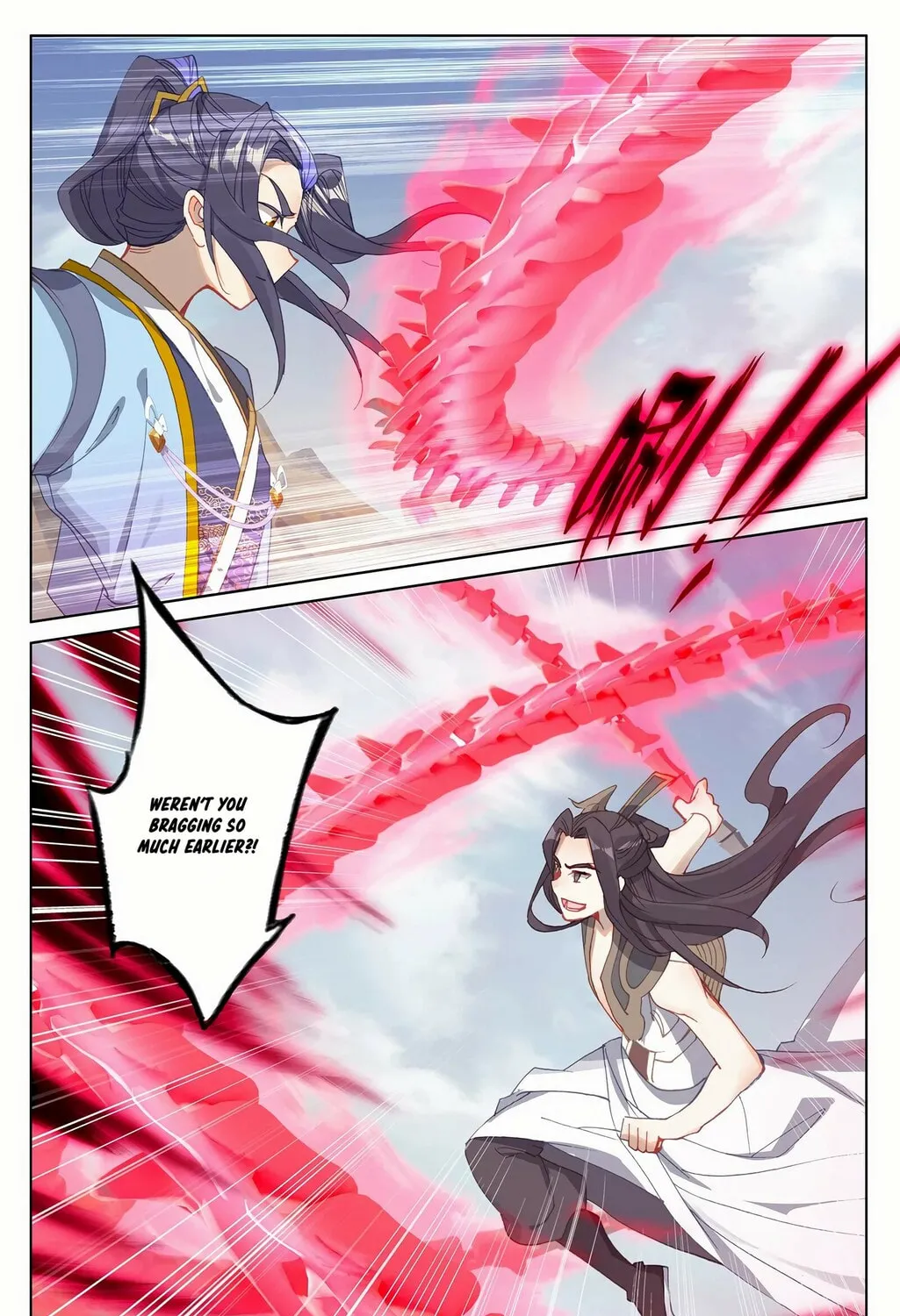 Read Dragon Prince Yuan chapter 229.5 image 5 on Lezhin