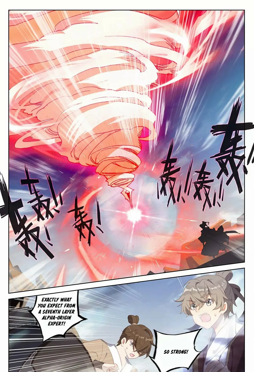 Read Dragon Prince Yuan chapter 229 image 1 on Lezhin