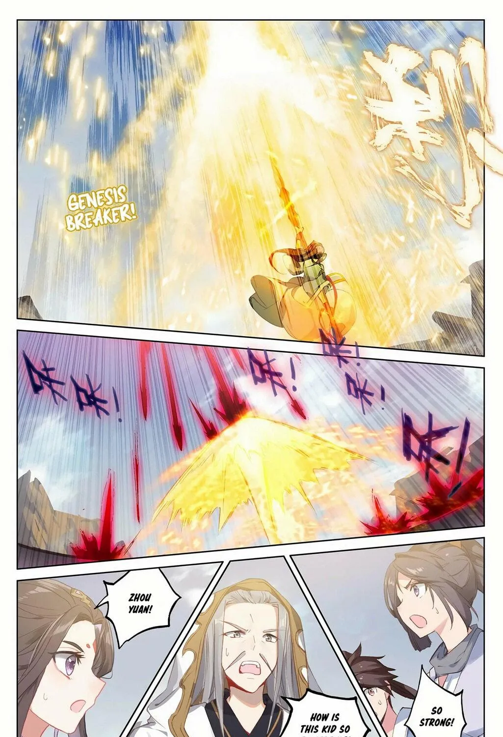 Read Dragon Prince Yuan chapter 229 image 7 on Lezhin