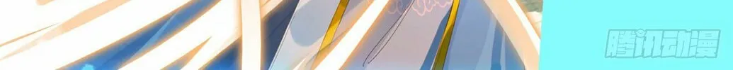 Read Dragon Prince Yuan chapter 23.5 image 1 on Lezhin
