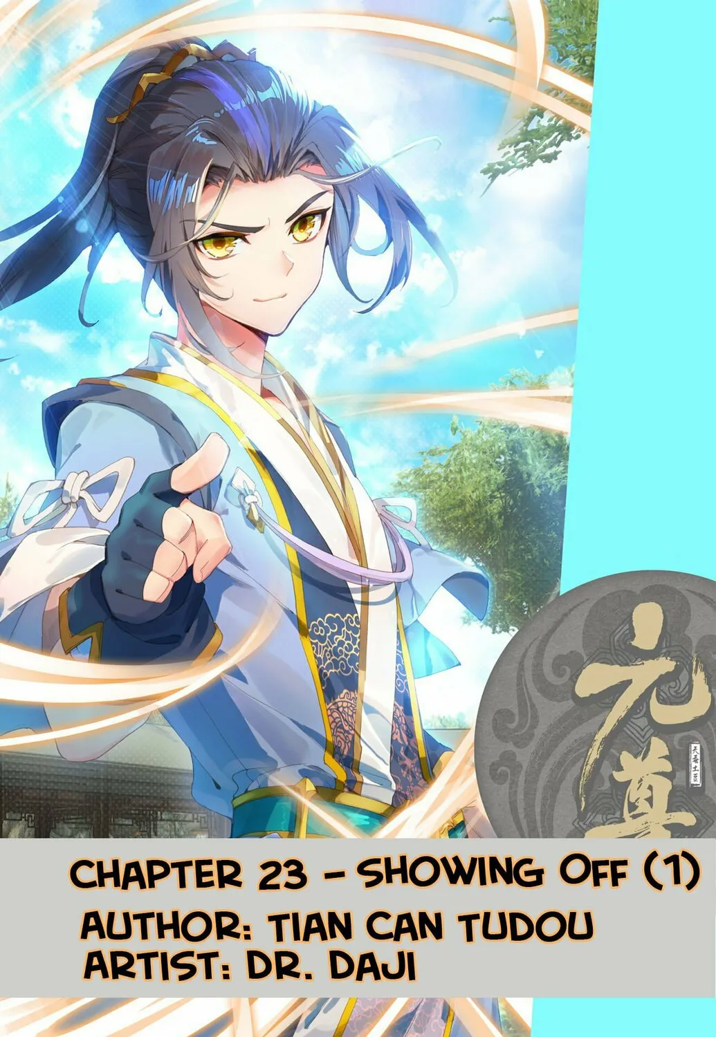 Read Dragon Prince Yuan chapter 23 image 0 on Lezhin