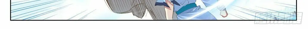 Read Dragon Prince Yuan chapter 23 image 13 on Lezhin