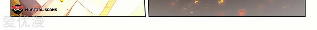 Read Dragon Prince Yuan chapter 230.5 image 2 on Lezhin