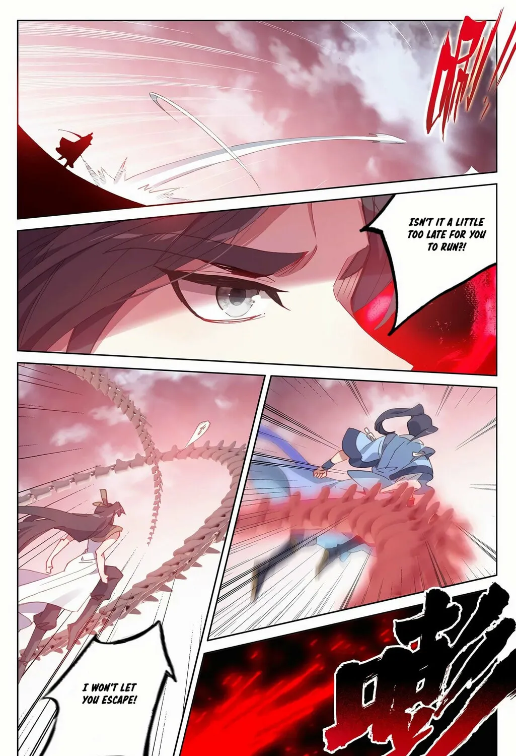 Read Dragon Prince Yuan chapter 230 image 11 on Lezhin