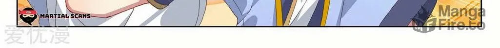 Read Dragon Prince Yuan chapter 230 image 4 on Lezhin