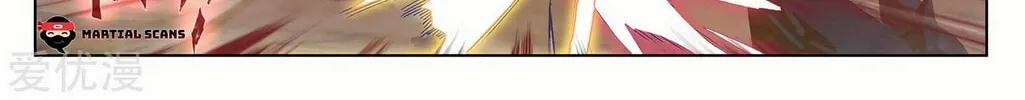Read Dragon Prince Yuan chapter 230 image 6 on Lezhin