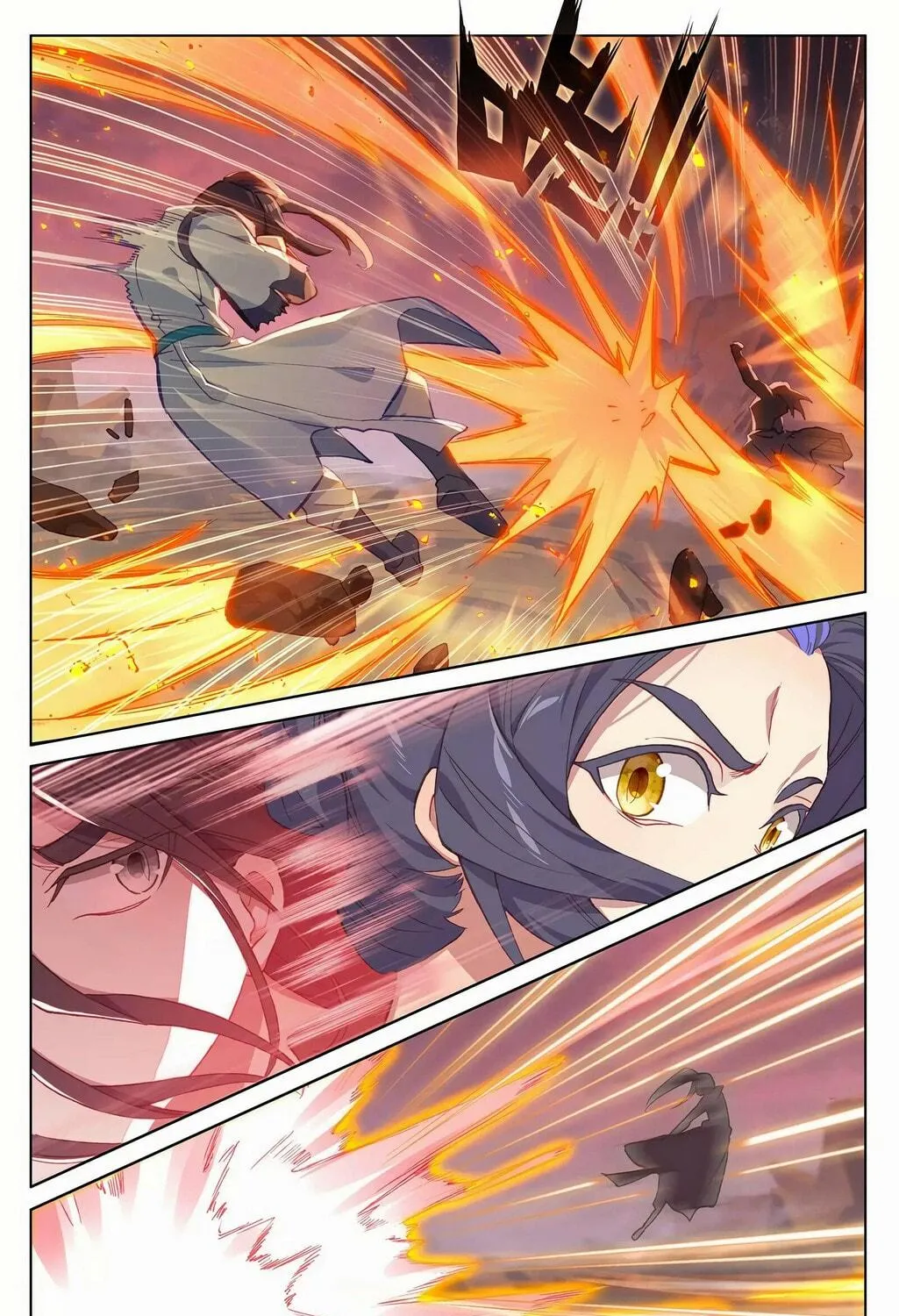 Read Dragon Prince Yuan chapter 230 image 7 on Lezhin