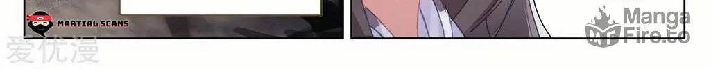 Read Dragon Prince Yuan chapter 231.5 image 10 on Lezhin